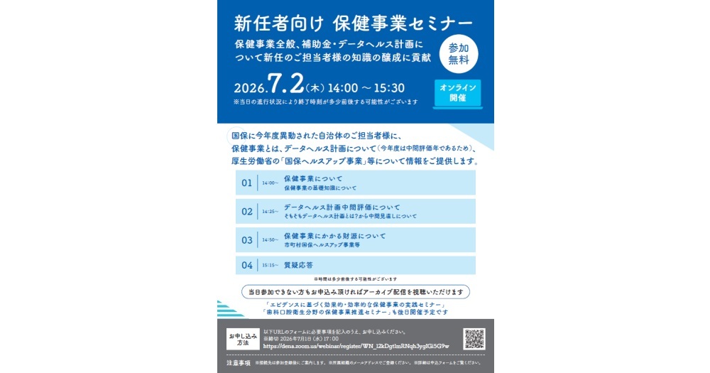 seminar1