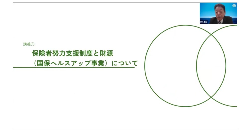 theme3