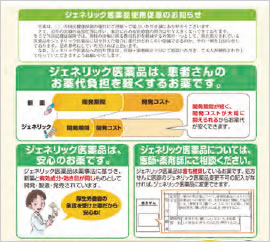 通知書例)